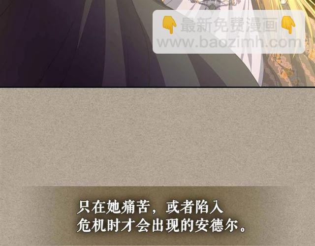 第20话 更残酷的设定😤76