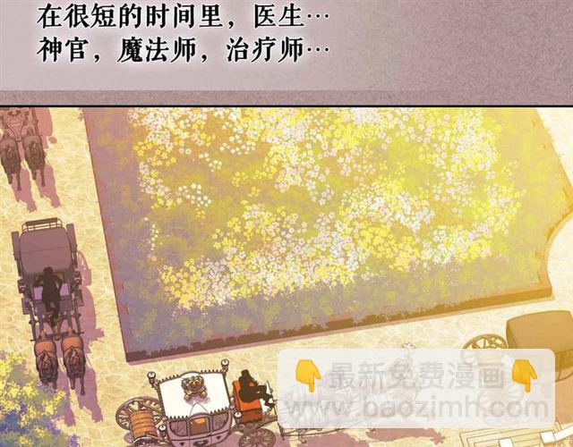 第20话 更残酷的设定😤8