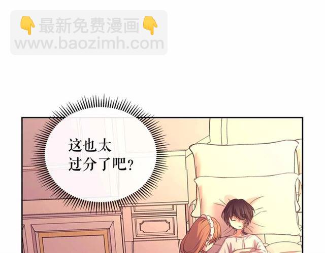 第20话 更残酷的设定😤81
