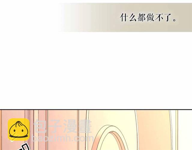 第20话 更残酷的设定😤88