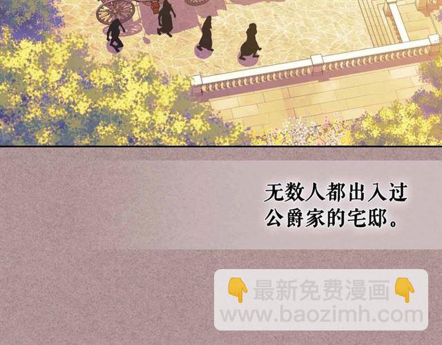 第20话 更残酷的设定😤9