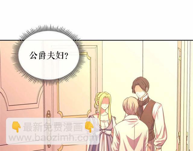 第20话 更残酷的设定😤92