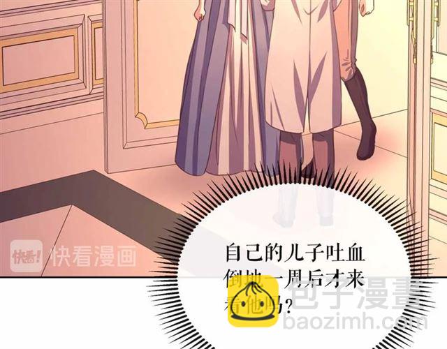 第20话 更残酷的设定😤93