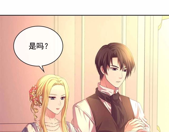 第20话 更残酷的设定😤97