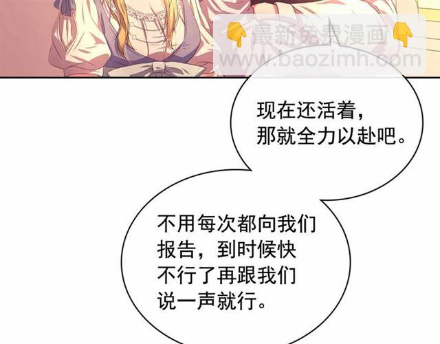 第20话 更残酷的设定😤98