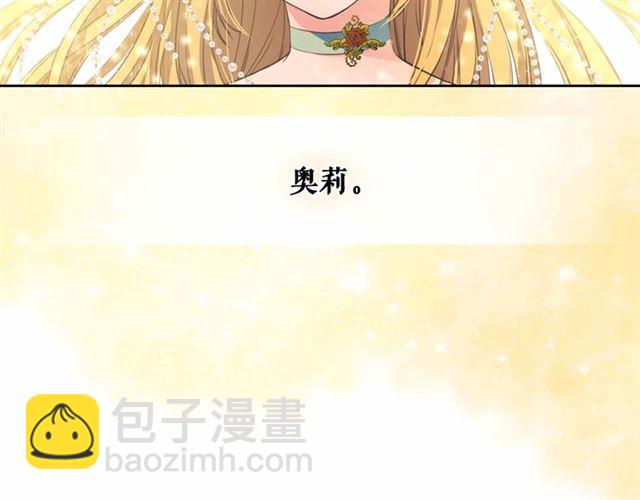 第21话 难以置信的“梦境”100