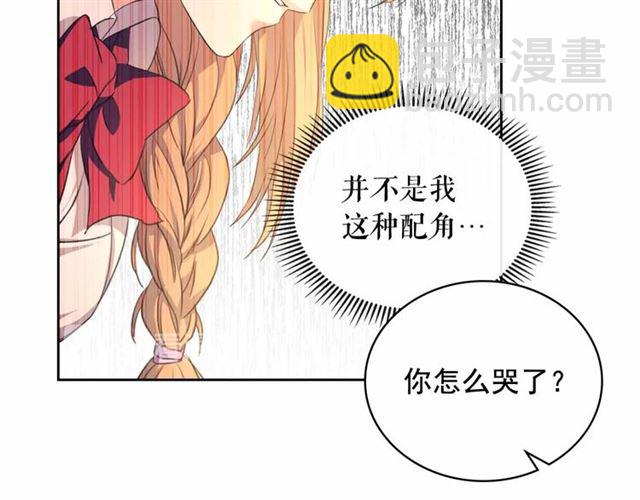 第21话 难以置信的“梦境”102