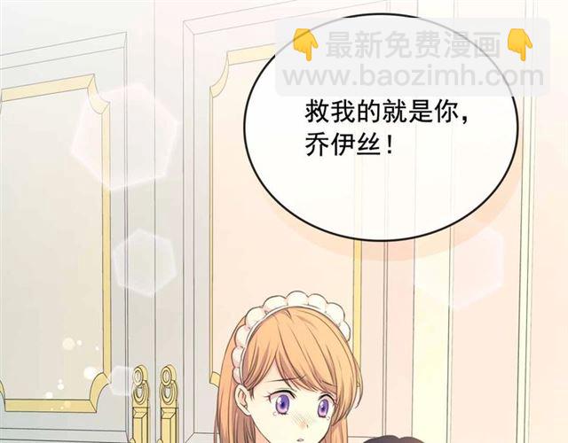 第21话 难以置信的“梦境”108