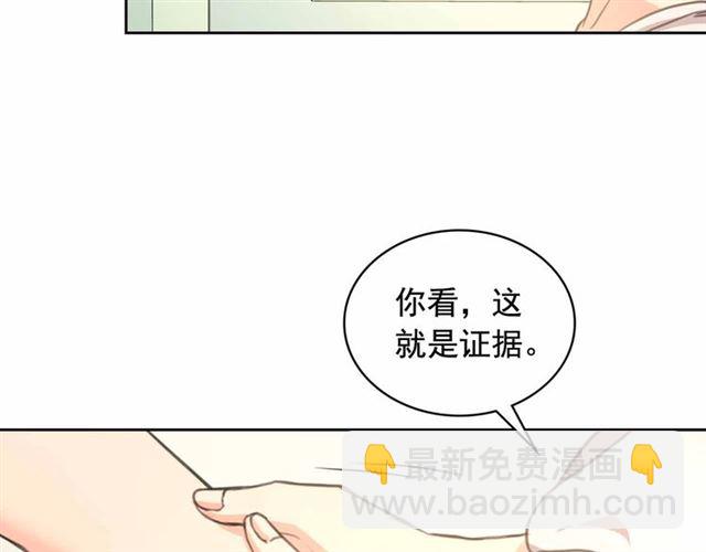 第21话 难以置信的“梦境”116
