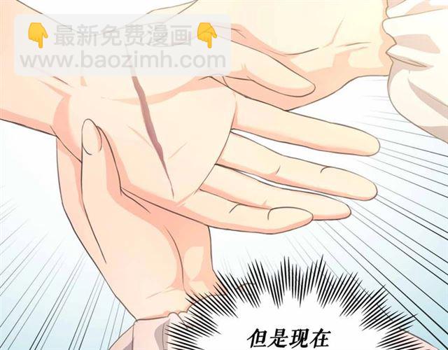第21话 难以置信的“梦境”121