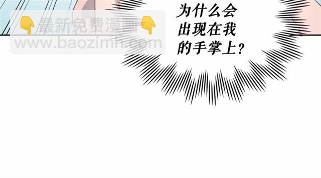 第21话 难以置信的“梦境”122