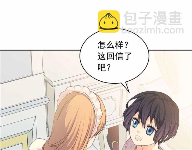 第21话 难以置信的“梦境”123