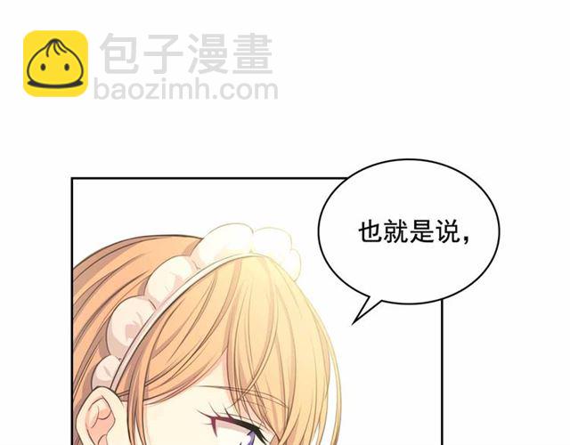 第21话 难以置信的“梦境”125