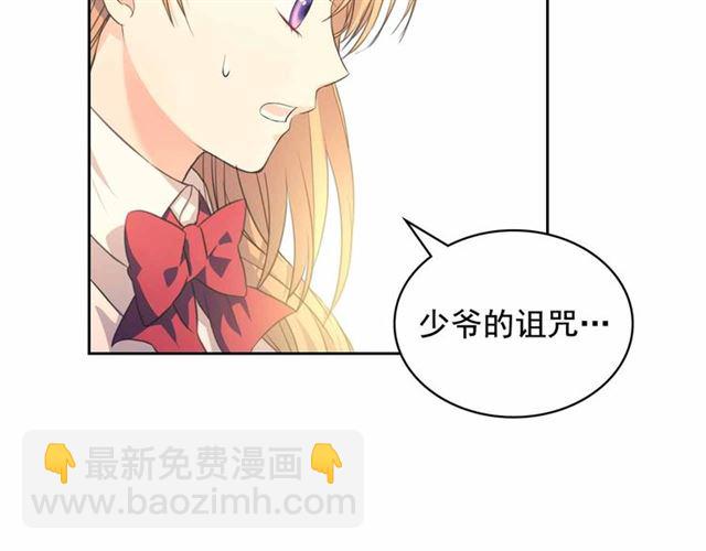 第21话 难以置信的“梦境”126