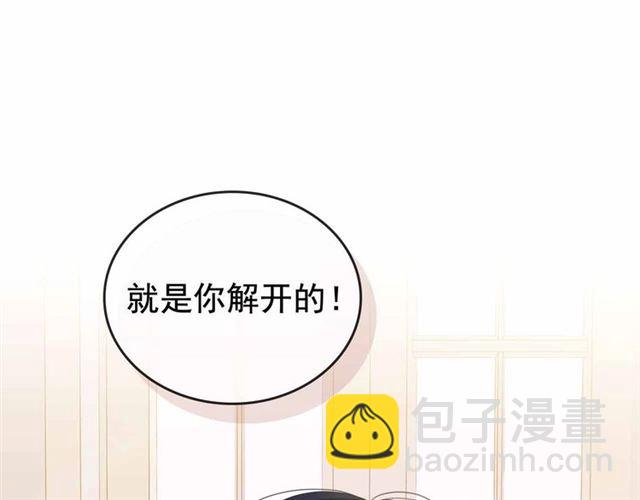 第21话 难以置信的“梦境”127