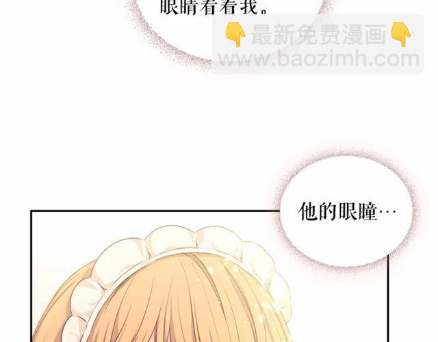 第21话 难以置信的“梦境”130