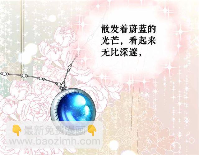 第21话 难以置信的“梦境”132