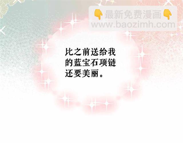 第21话 难以置信的“梦境”135