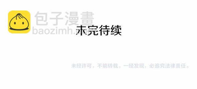 第21话 难以置信的“梦境”136