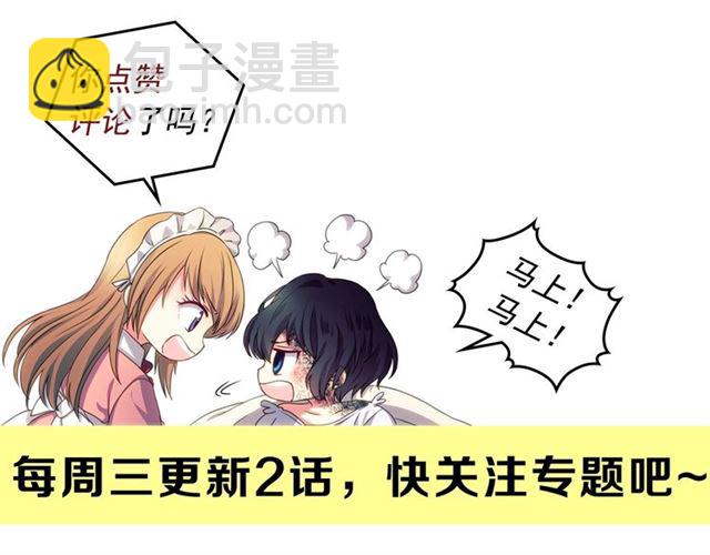第21话 难以置信的“梦境”138