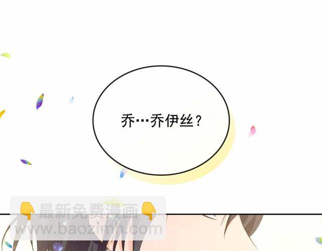 第21话 难以置信的“梦境”17