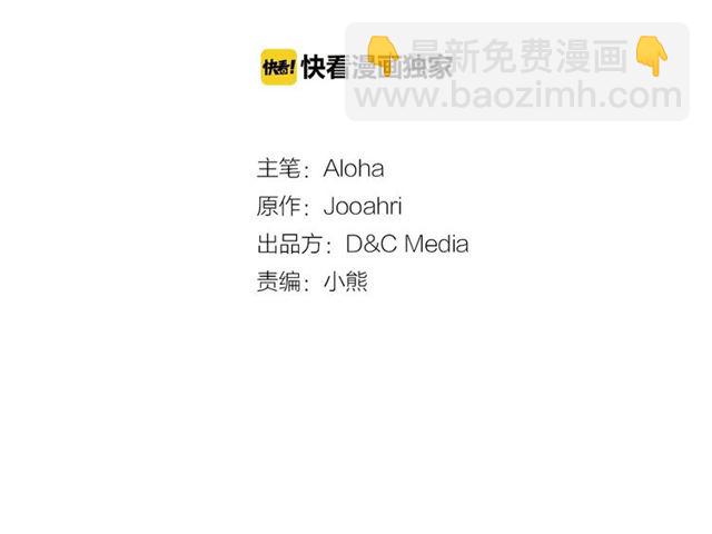 第21话 难以置信的“梦境”23