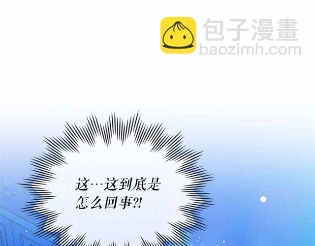 第21话 难以置信的“梦境”24