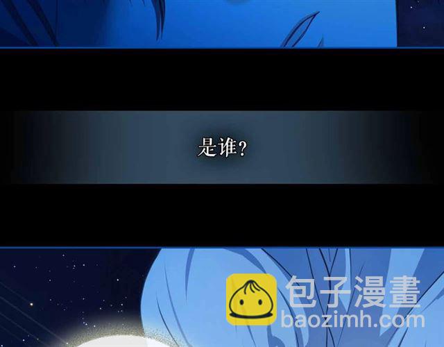 第21话 难以置信的“梦境”3