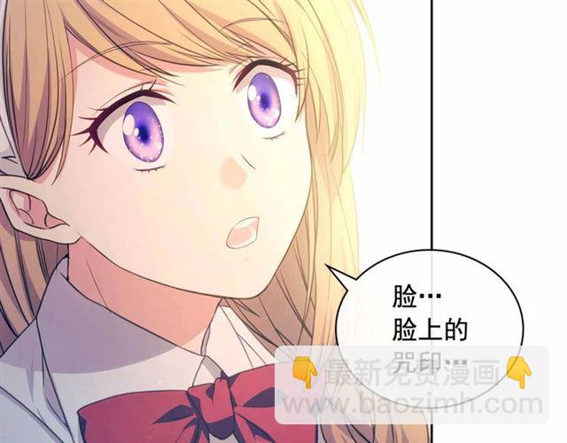 第21话 难以置信的“梦境”40