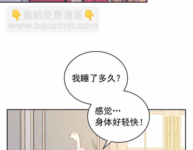 第21话 难以置信的“梦境”41
