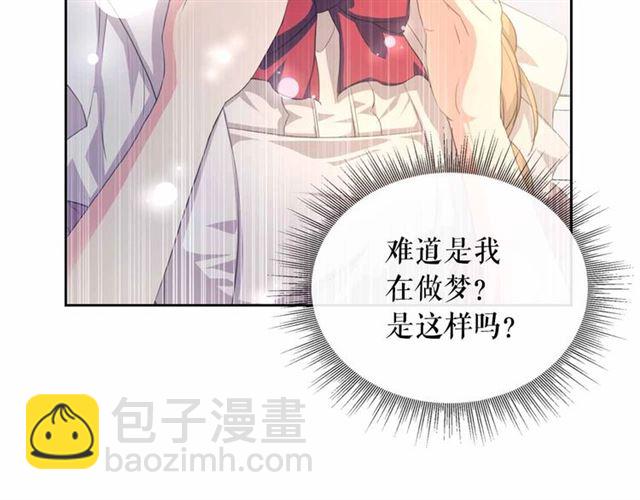 第21话 难以置信的“梦境”45