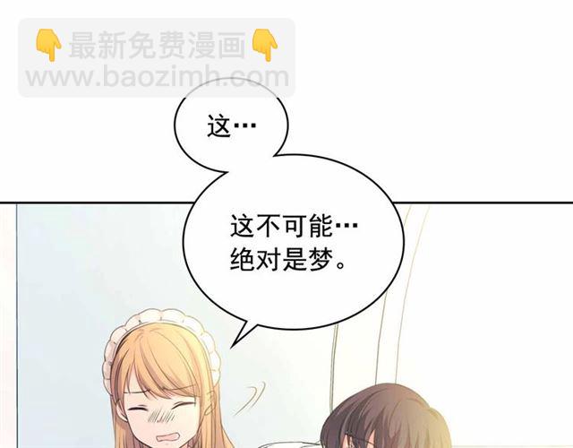 第21话 难以置信的“梦境”48
