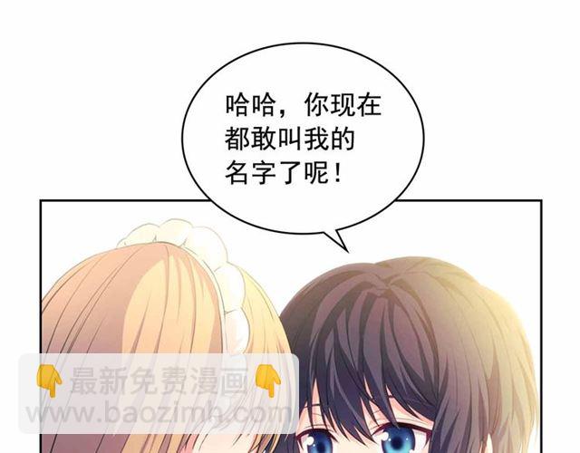 第21话 难以置信的“梦境”61