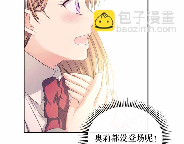 第21话 难以置信的“梦境”64