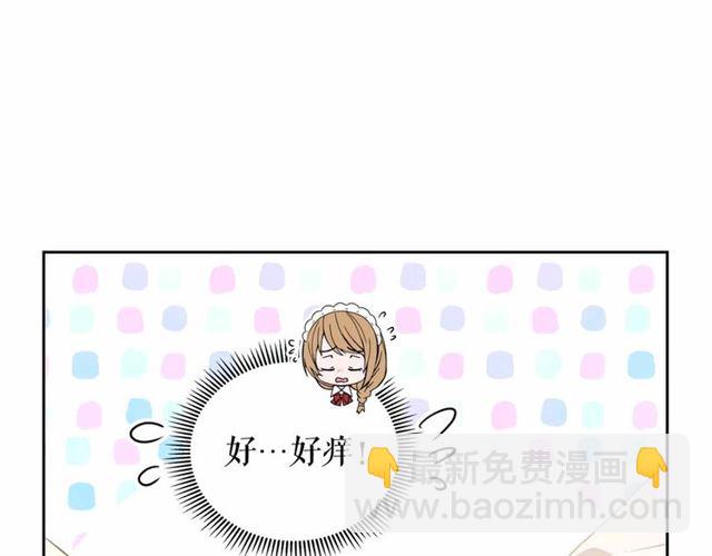 第21话 难以置信的“梦境”67