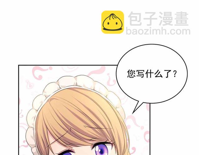 第21话 难以置信的“梦境”74