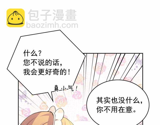 第21话 难以置信的“梦境”76