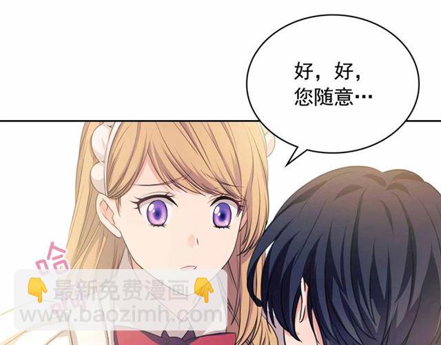第21话 难以置信的“梦境”78