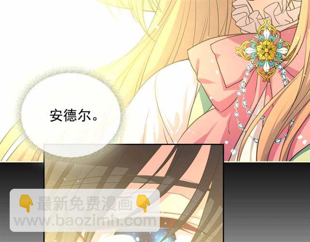 第21话 难以置信的“梦境”8