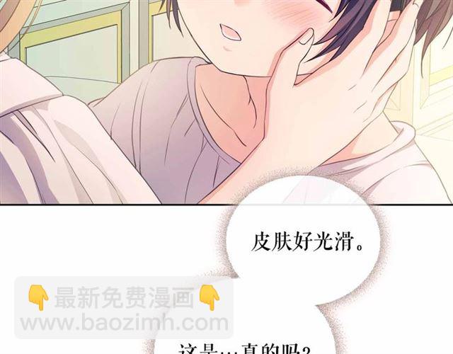 第21话 难以置信的“梦境”81