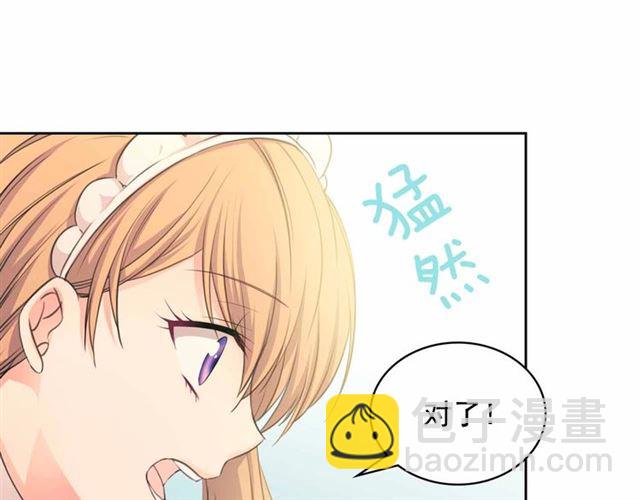 第21话 难以置信的“梦境”84