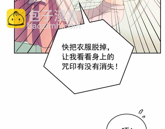 第21话 难以置信的“梦境”87
