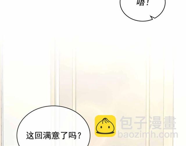 第21话 难以置信的“梦境”88