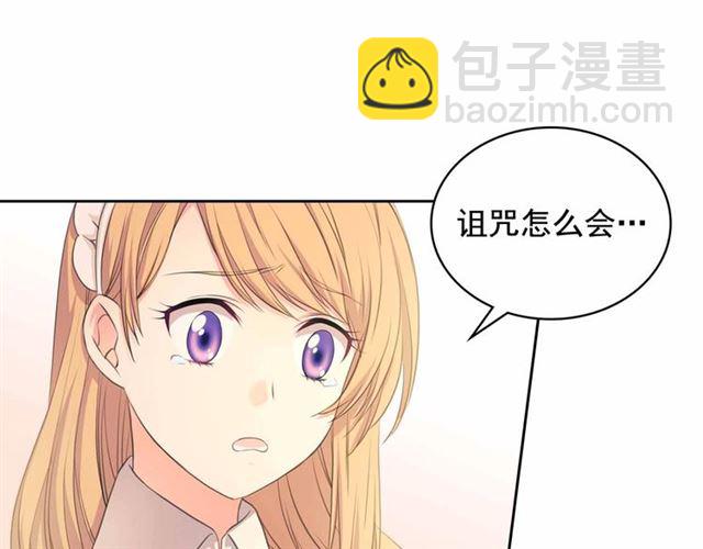 第21话 难以置信的“梦境”91