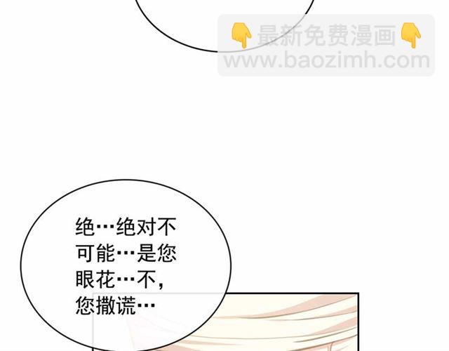 第21话 难以置信的“梦境”96
