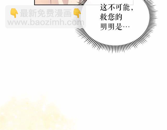 第21话 难以置信的“梦境”98