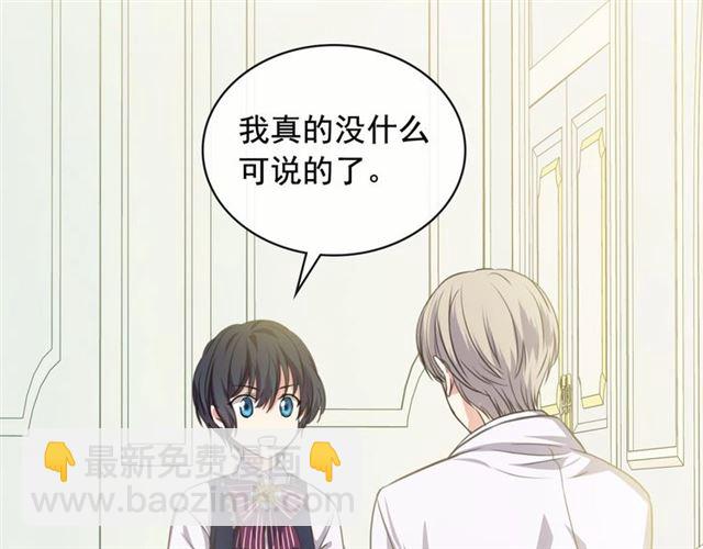 第22话 我们的秘密100