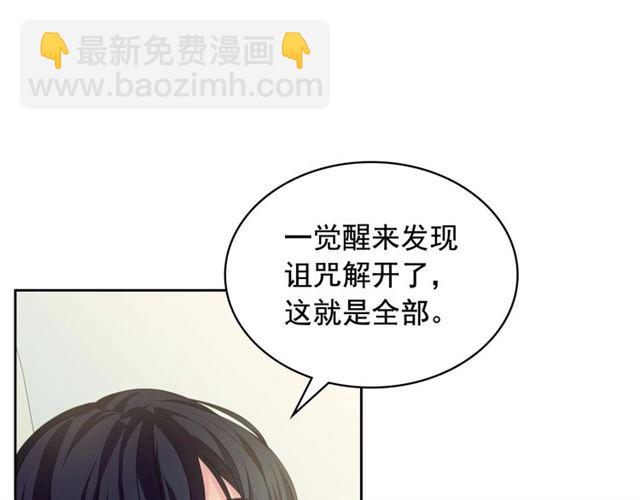 第22话 我们的秘密102