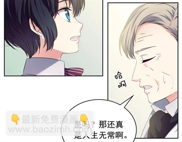 第22话 我们的秘密107