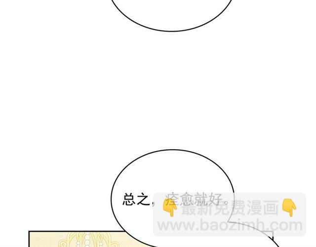 第22话 我们的秘密108